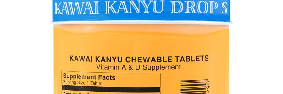 日本KAWAI 可咀嚼肝油丸 維生素A&D+魚肝油 300粒入 兒童成人補鈣