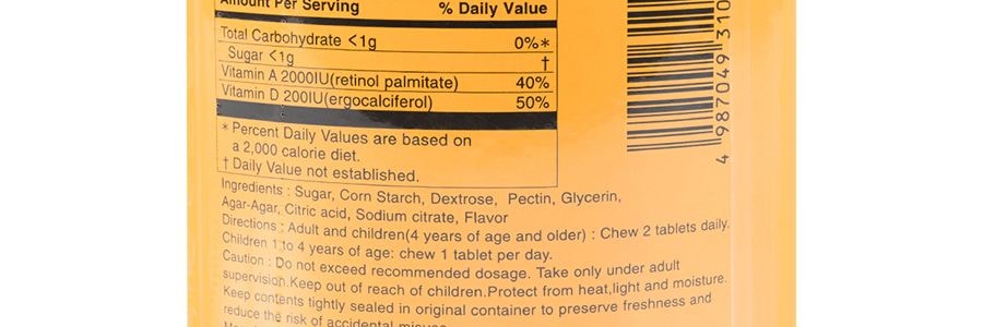 日本KAWAI 可咀嚼肝油丸 維生素A&D+魚肝油 300粒入 兒童成人補鈣