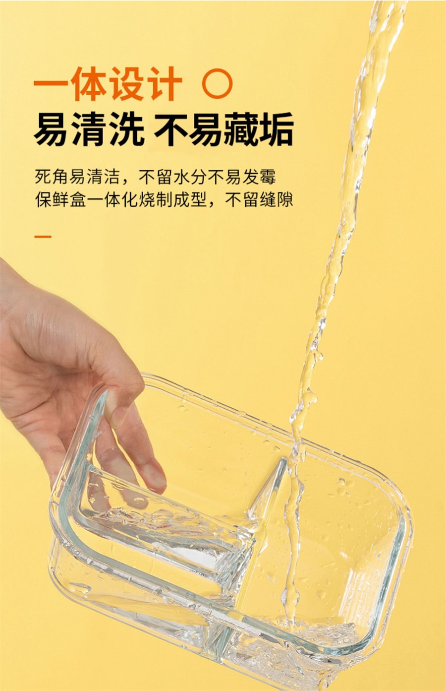 【中國直郵】九陽 LINE保鮮盒玻璃便當微波爐加熱專用碗上班族分隔型便當盒 莎莉雞