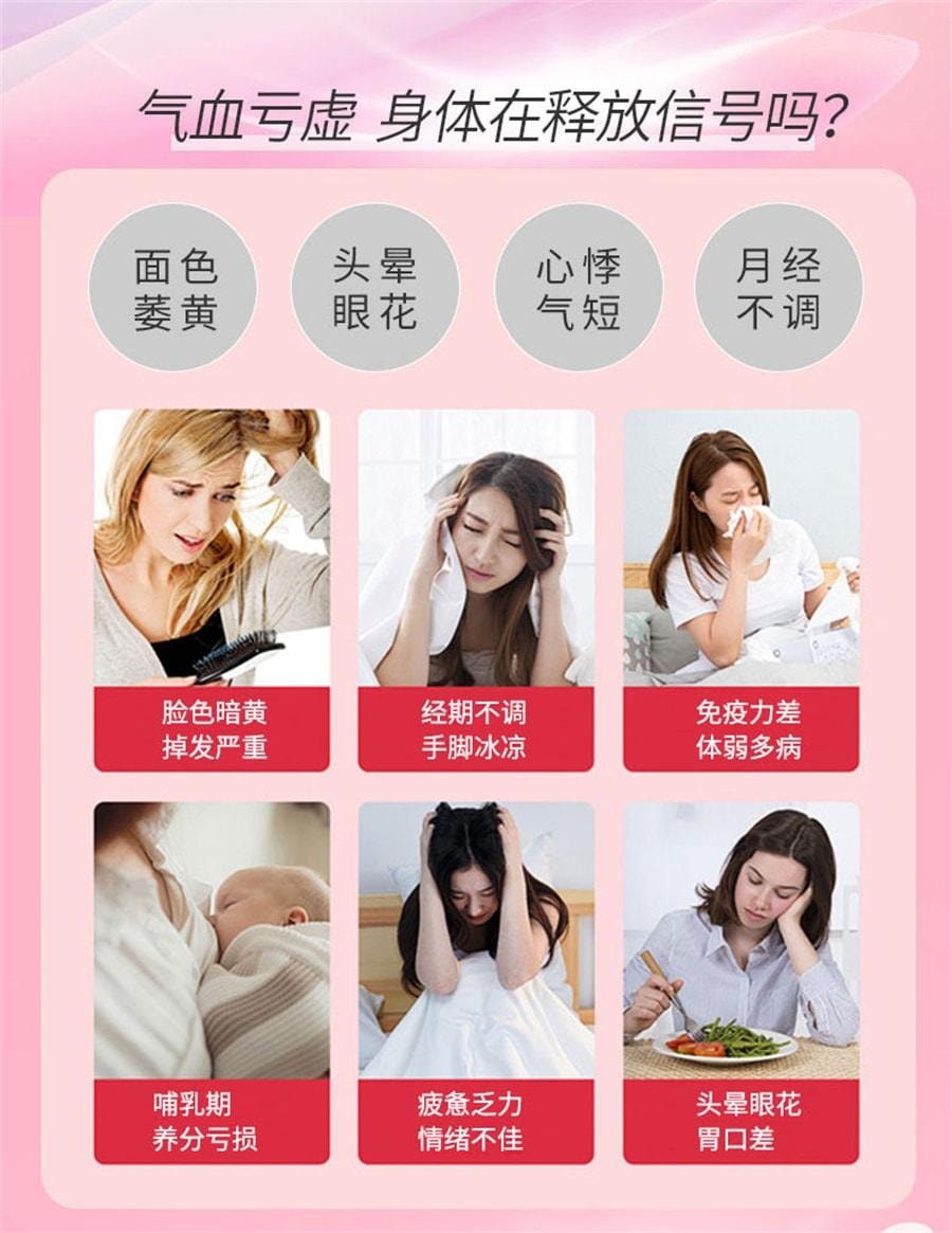 【中国直邮】神威 四物合剂 养血调经 适用于面色萎黄心悸气短月经不调女性 10ml*12支/盒(重磅升级)