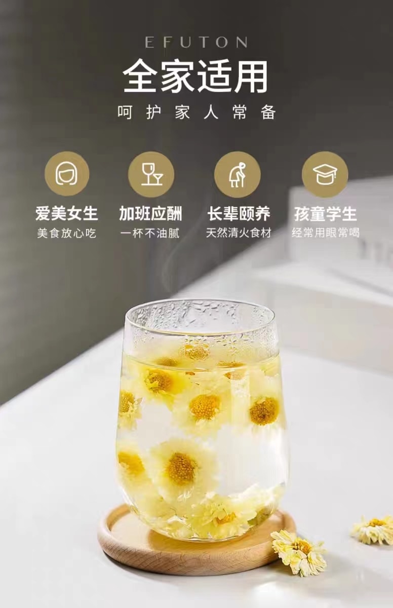 中國 名揚花MINGYANGHUA 杭白菊30g 1罐裝 滋養養生 國貨品牌
