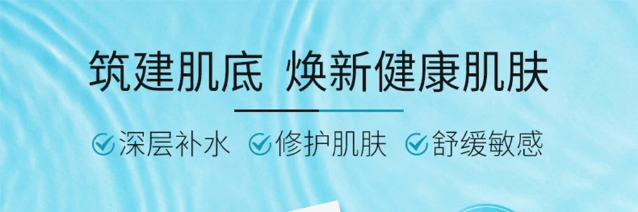韓國WONJIN EFFECT原辰 藍醫生CICA抗敏保濕修復面膜10片+洗面乳限量套盒 30g*10ea+100ml