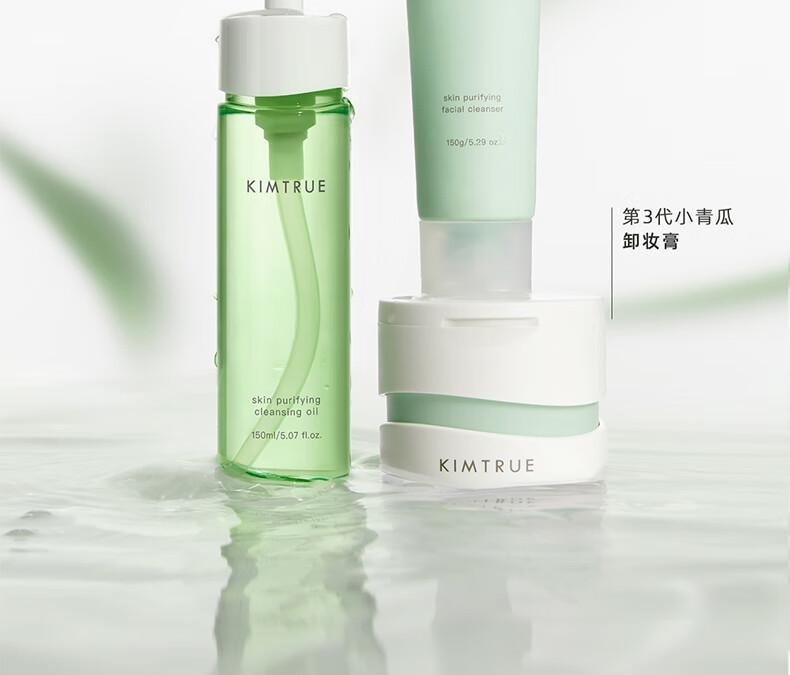 【中國直郵】 且初 小青瓜卸妝膏3.0 深層速卸 清潔油皮 敏感肌可用100ml