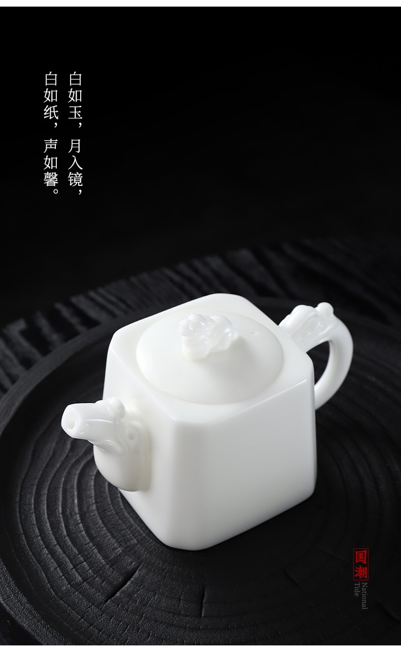  康樂品 冰種玉瓷貅貅四方壺 王存旭大師純手工泡茶壺 高級功夫茶具泡茶器 商務伴手禮品