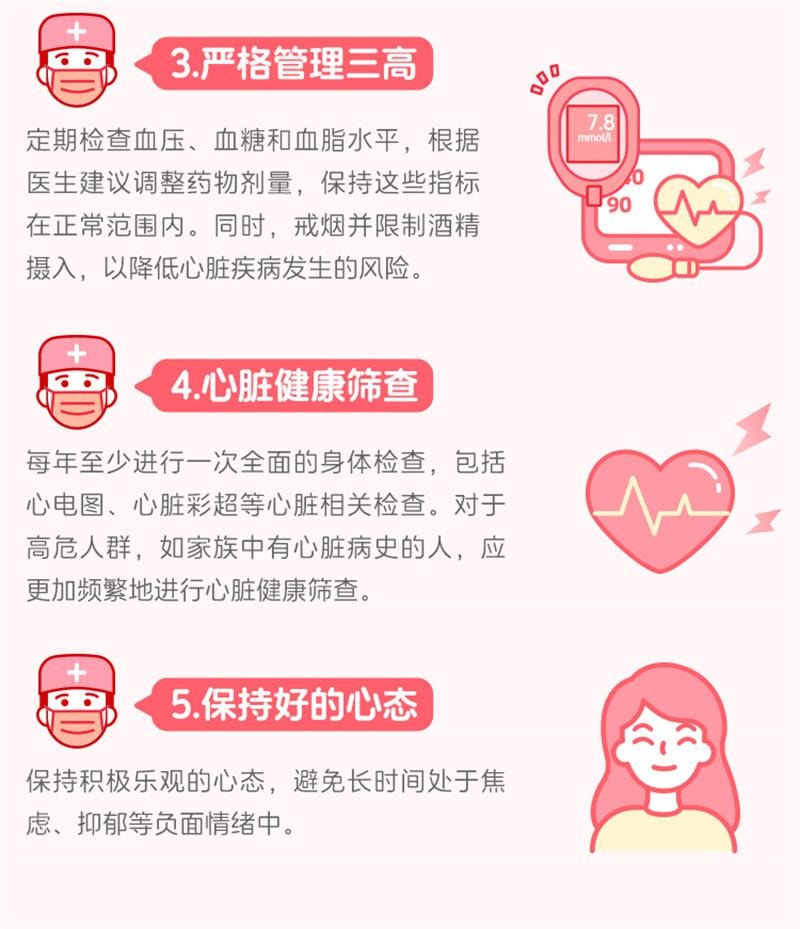 【中國直郵】 普濟堂 血府逐瘀丸 活血祛瘀、行氣止痛 9g*10丸/盒