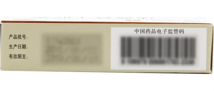 【中国直邮】 信谊 法莫替丁 胶囊 24粒/盒