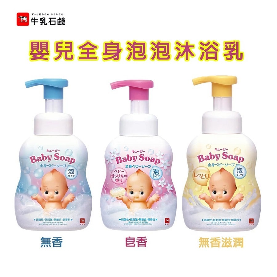 日本 COW 牛乳石碱 全身婴儿香皂泡沫型保湿泵 -  弱酸性 低刺激 无着色 无香料 清爽型 400ml