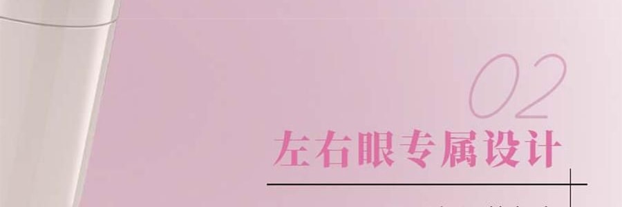 黛莊DEZONE 一體式眼線印章 無需沾墨 一印成型 持久手殘黨懶人對稱眼線筆 #YW01 自然黑狐系款 濃淡妝百搭