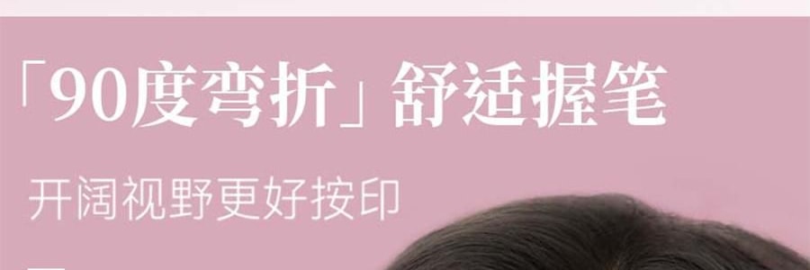 黛莊DEZONE 一體式眼線印章 無需沾墨 一印成型 持久手殘黨懶人對稱眼線筆 #YW01 自然黑狐系款 濃淡妝百搭