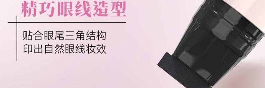黛莊DEZONE 一體式眼線印章 無需沾墨 一印成型 持久手殘黨懶人對稱眼線筆 #YW01 自然黑狐系款 濃淡妝百搭