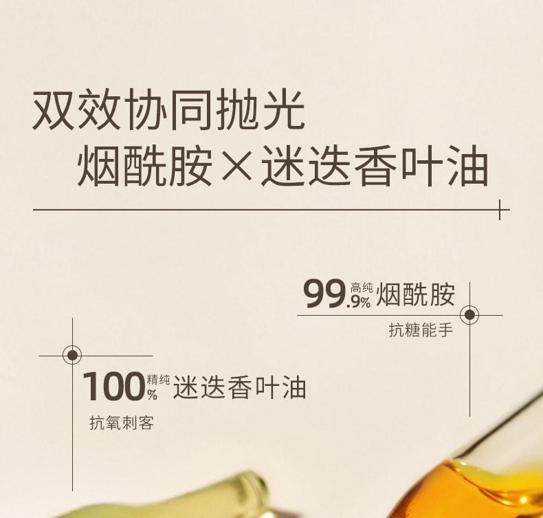 【中国直邮】 水之蔻 烟酰胺身体磨砂膏 去角质鸡皮肤 双效协同抛光200g/瓶
