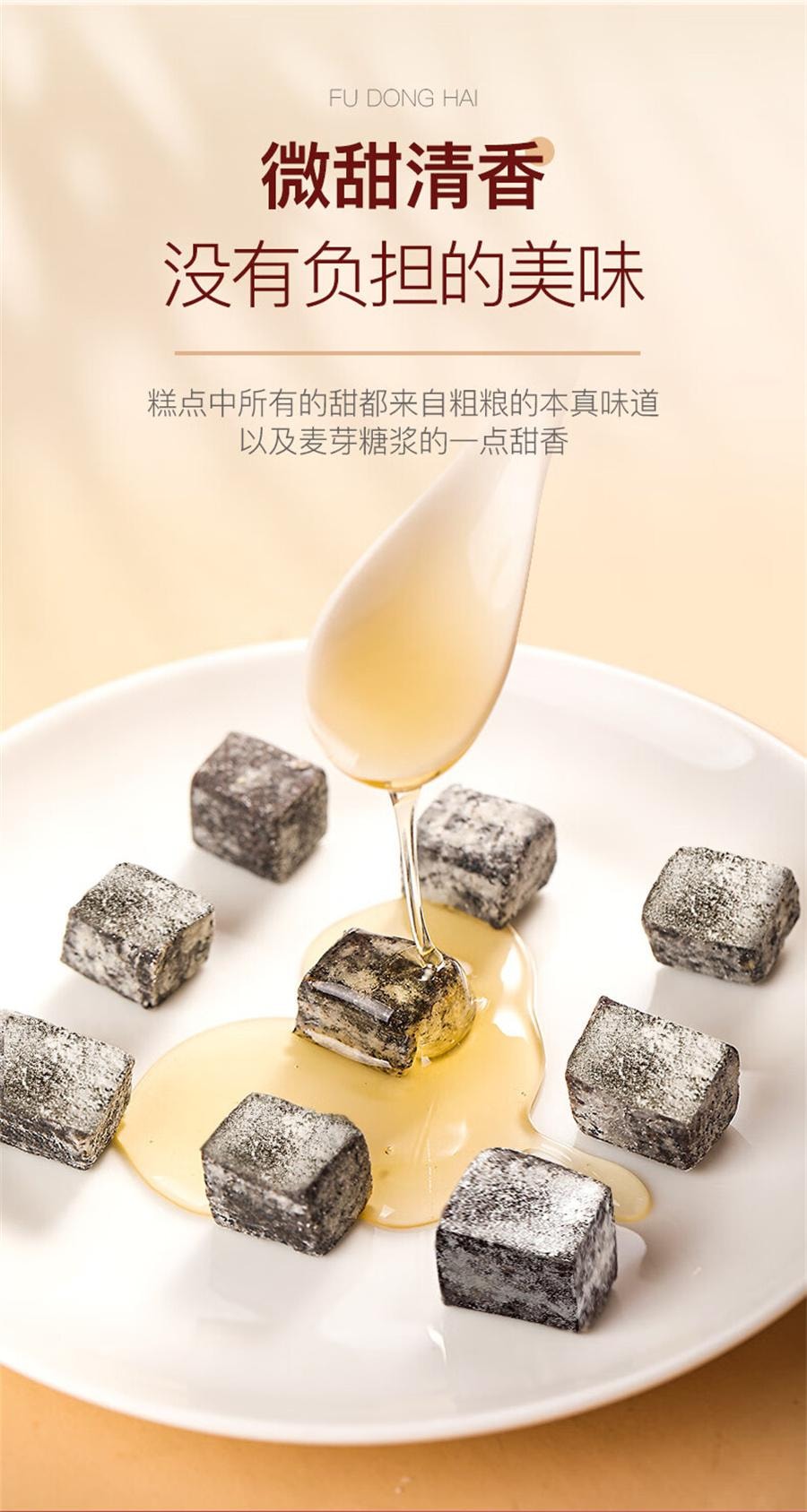 【中国直邮】 福东海 赤小豆薏仁茯苓糕 伏湿糕 去湿气 代餐养生糕250g/罐