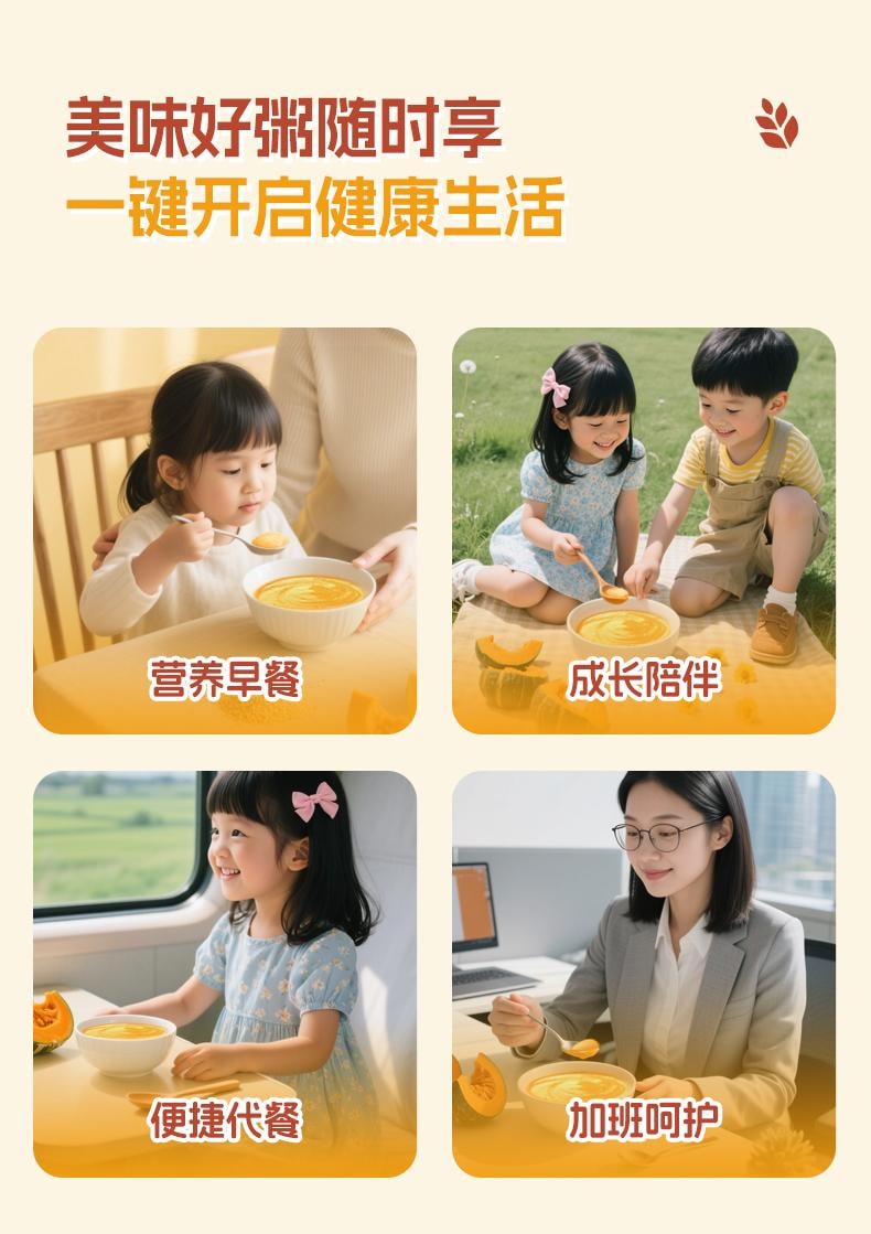 Selenium Rich Yam Chicken Inner Gold Xiaomi Pumpkin Paste 200g/Box