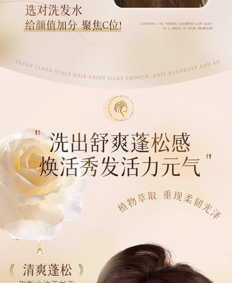 【告别枯草发 顺滑不卡梳】魔立柔 果油丝滑柔顺洗发乳大瓶800ML 头发顺滑不毛躁 柔顺亮泽 花萃持久留香72小时洗发水