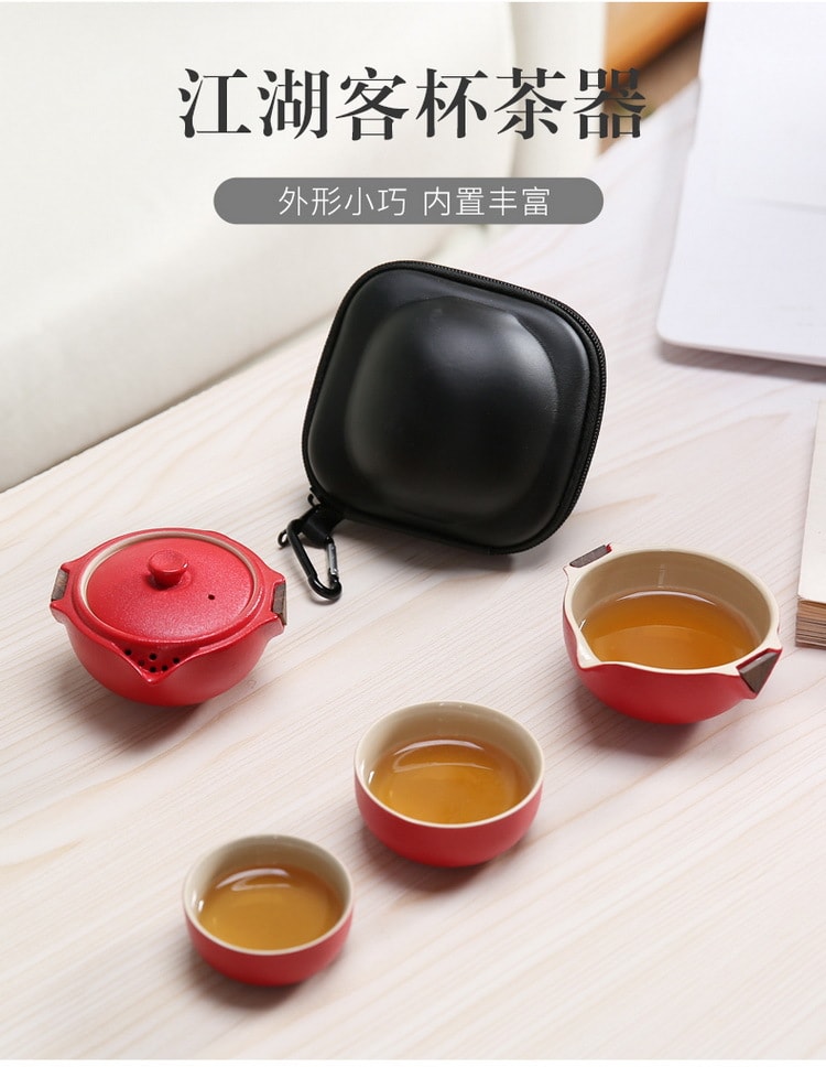 【中国直邮】蔡同昌 旅行茶具套装便携式快客杯简易陶瓷户外随身 红