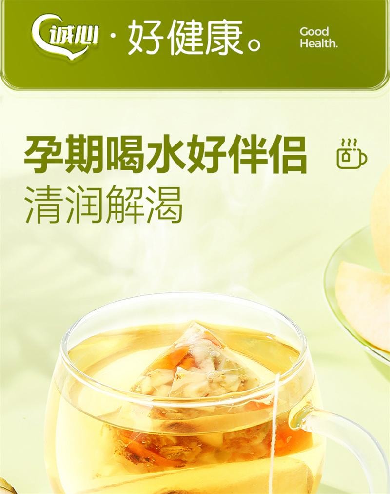 【中國直郵】 孕味食足 孕婦可以喝的飲品桂花雪梨茶孕期沖泡凍乾水果茶包飲料 16包/2盒
