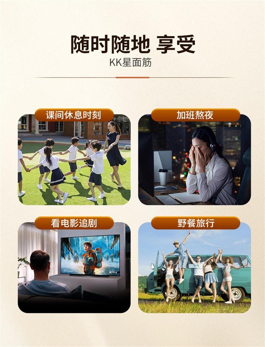 【中国直邮】 KK星 辣条湖南平江特产辣片大包辣丝麻辣面筋儿时怀旧休闲零食 36g/包*2包