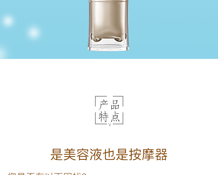 【日本直邮】资生堂SHISEIDO 怡丽丝尔ELIXIL 最新版 弹力保湿抗老滚珠精华液40g