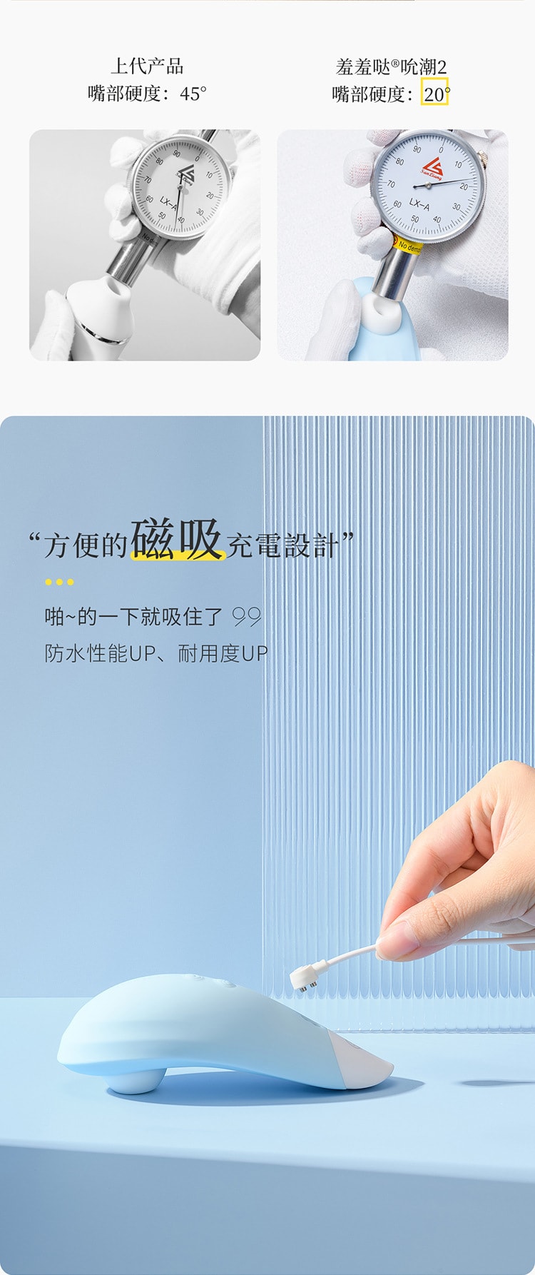 【中国直邮】羞羞哒 小恶魔吮潮2代跳蛋套装 成人用品 蜜桃粉款