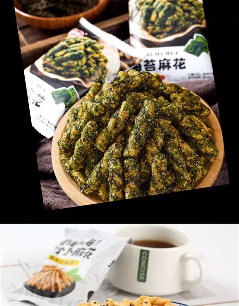 卡其乐 拉丝麻花 96g 办公室休闲小零食 小吃 休闲食品 下午茶 -海苔味 1袋