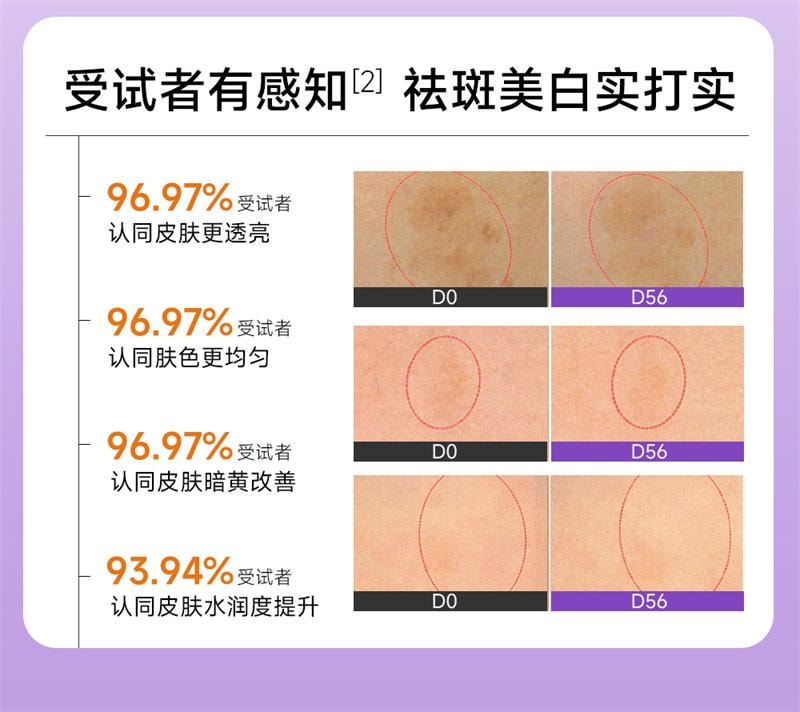 White Code White Tomato Drink 30ml*10 bottles/box Whitening internal drink whitening essence collagen peptide oral liqui