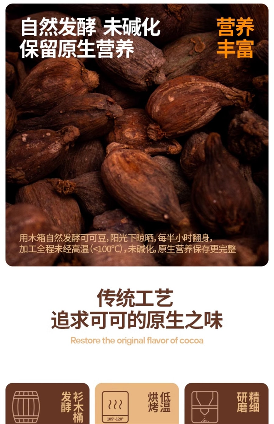【中国直邮】谷之优品 生可可粉未碱化无糖天然冲饮冲泡低脂黑热巧克力烘焙  100g