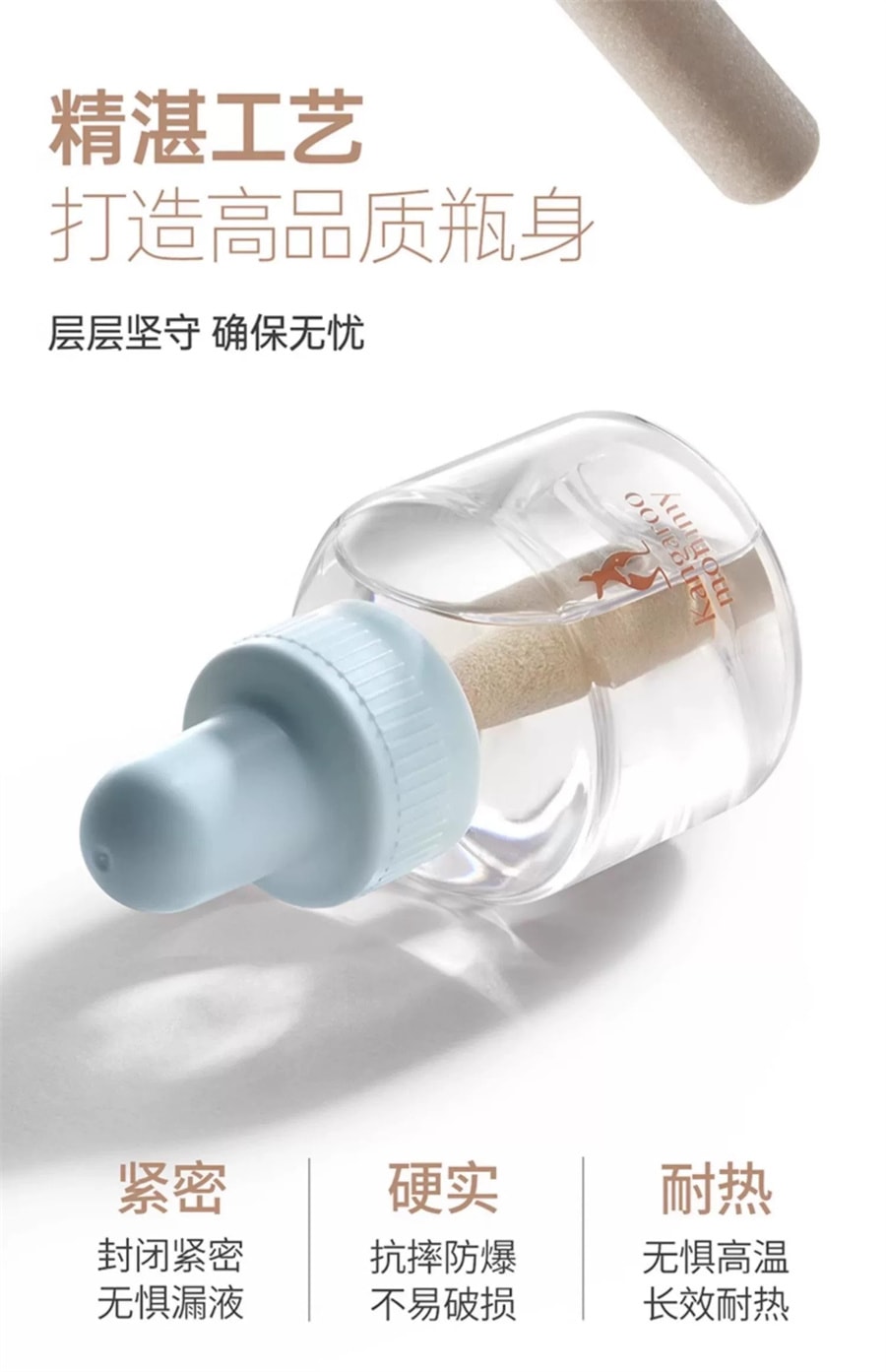【中国直邮】袋鼠妈妈  电热蚊香液无味婴儿孕妇家用插电式驱蚊灭蚊水补充液套装  4液+1器