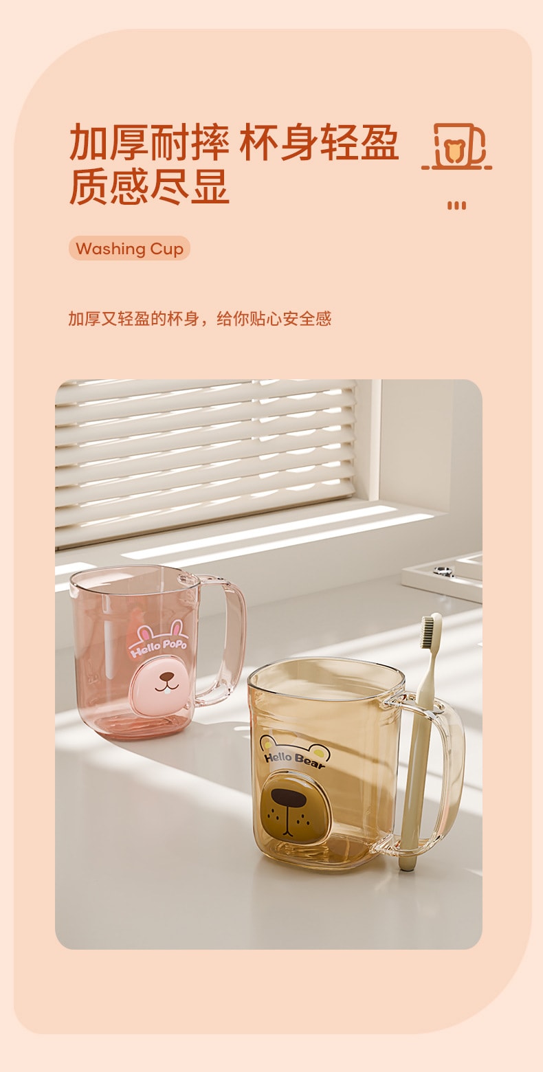 【中國直郵】親太太 漱口杯輕奢透明牙刷杯宿舍高顏值情侶盥洗杯兒童牙杯學生刷牙杯 黃色