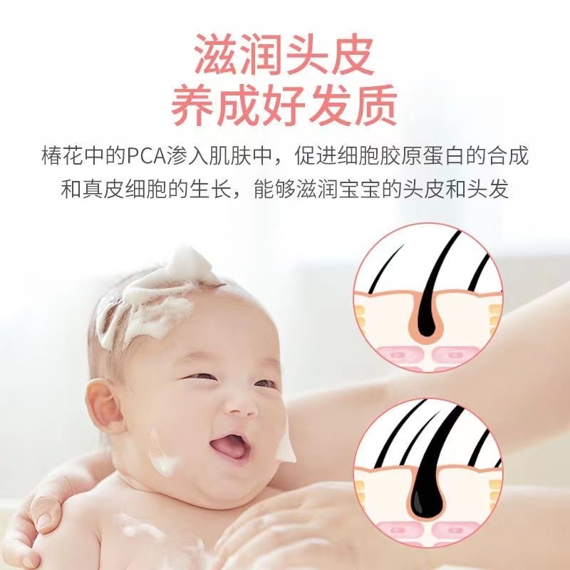【中國直郵】 啾啾 兒童嬰兒洗髮沐浴露二合一 330ml