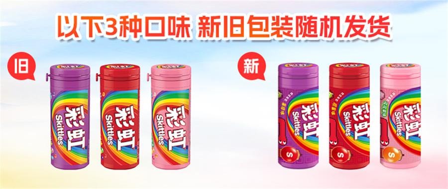 【中國直郵】美國 MANE’N TAIL箭牌 彩虹糖 乳酸味30g/瓶