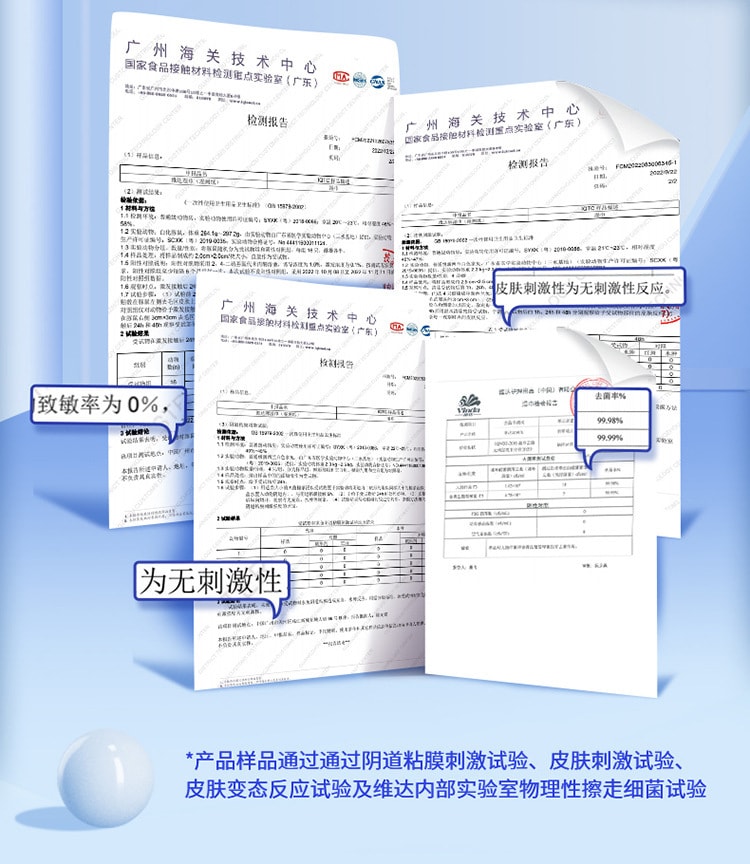 【中国直邮】Vinda/维达  湿厕纸便携可冲擦屁股湿纸巾女性经期清爽湿巾   40片/盒