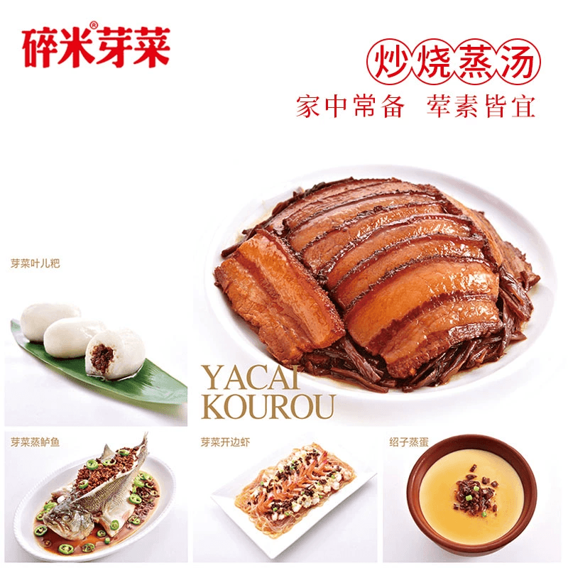 碎米芽菜 四川特产100g*3袋【超值囤货装】蒸煮凉拌红烧下饭菜