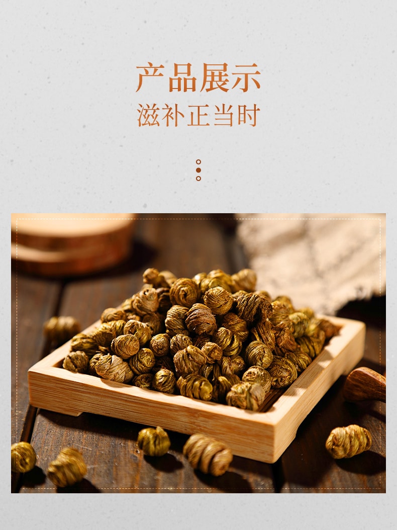 中国直邮 煮鼎坊 石斛 铁皮石斛枫斗 养生茶炖汤煮水 160克/2瓶