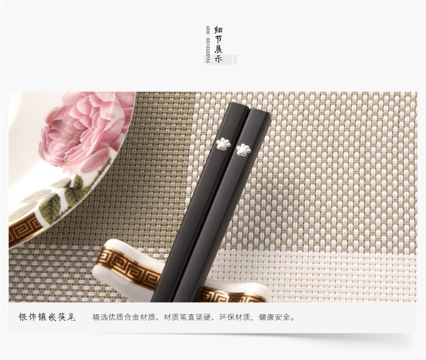 好管家 日式合金筷套装 狗爪图案筷子10双装
