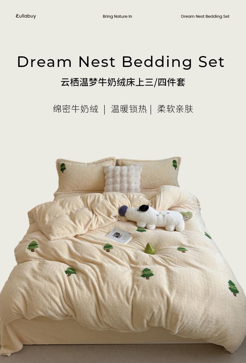 【中国直邮】Lullabuy云栖温梦牛奶绒床上三件套(床单*1+被套*1+枕套*1)Twin Size 熊猫-白
