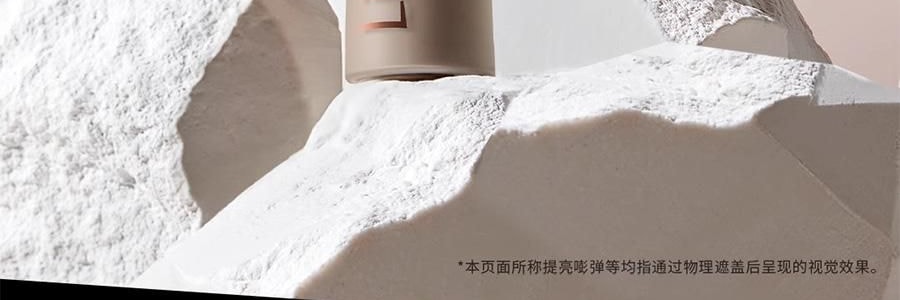 LITTLE ONDINE小奧汀 雕刻筆 液體高光提亮 提氣色眼下面中下巴 淚溝法令紋充盈 4.5g #03 甜櫻粉白