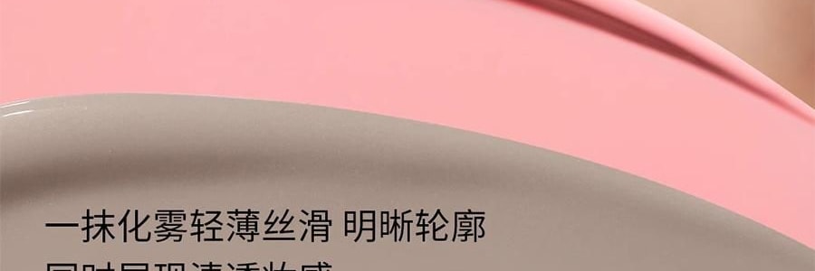 LITTLE ONDINE小奧汀 雕刻筆 液體高光提亮 提氣色眼下面中下巴 淚溝法令紋充盈 4.5g #03 甜櫻粉白