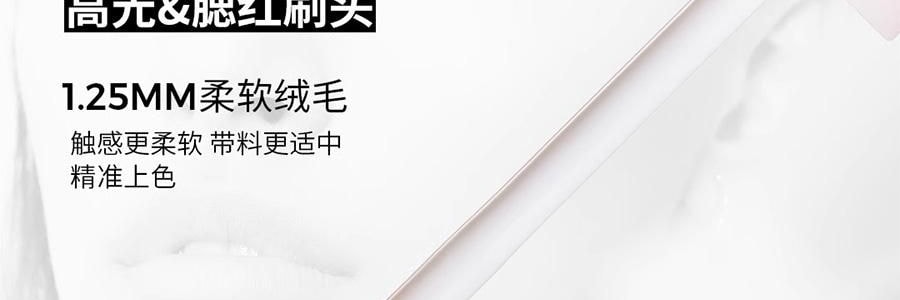 LITTLE ONDINE小奧汀 雕刻筆 液體高光提亮 提氣色眼下面中下巴 淚溝法令紋充盈 4.5g #03 甜櫻粉白