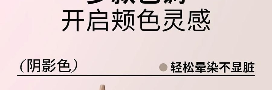 LITTLE ONDINE小奧汀 雕刻筆 液體高光提亮 提氣色眼下面中下巴 淚溝法令紋充盈 4.5g #03 甜櫻粉白