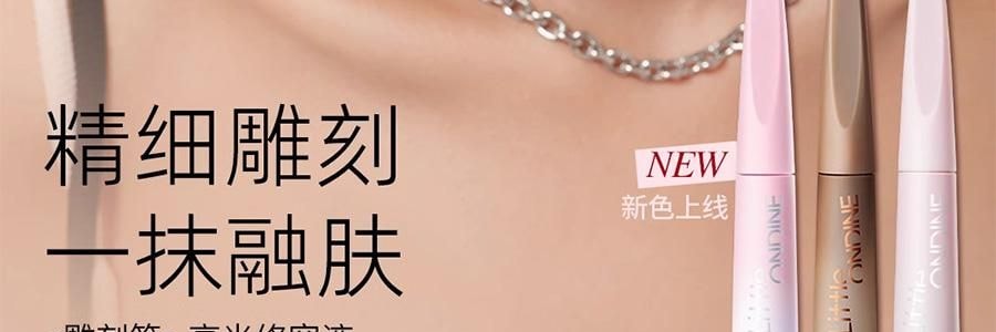 LITTLE ONDINE小奧汀 雕刻筆 液體高光提亮 提氣色眼下面中下巴 淚溝法令紋充盈 4.5g #03 甜櫻粉白