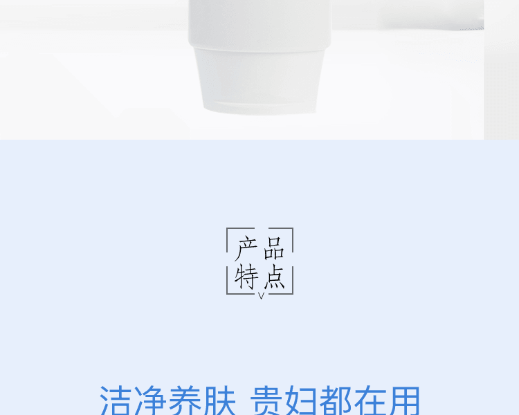 BBJP||CELLREVA 沙龙级温和洗面奶||300g