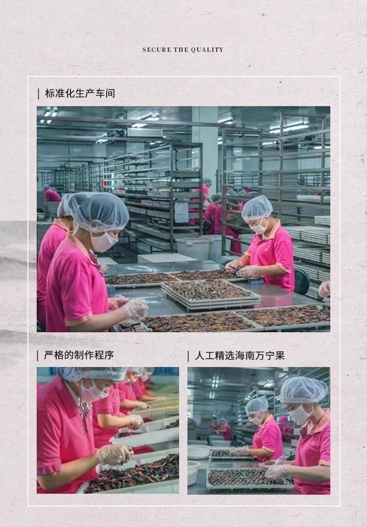 【中国直邮】 万比邻精选  和成天下 金石之交海南槟榔 48g【正品】