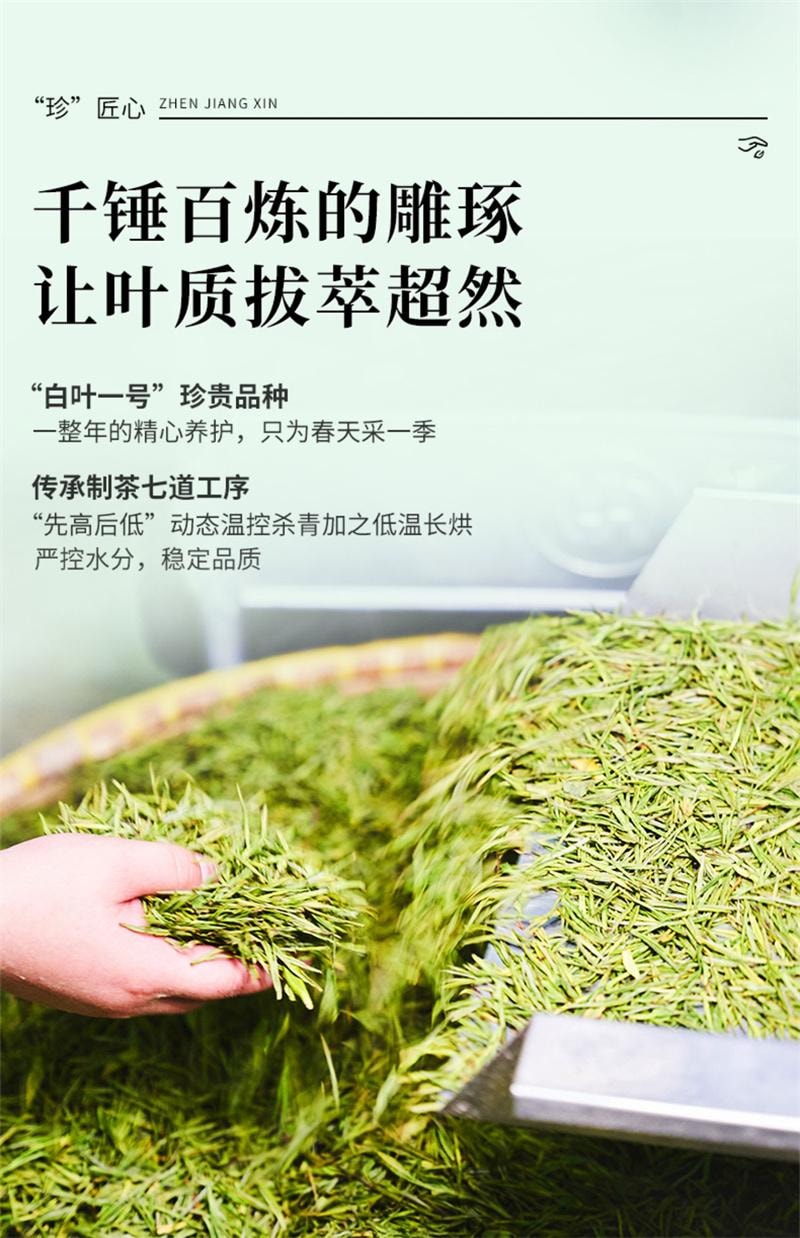 【中国直邮】 狮峰茶叶 安吉珍鲜白茶2025新茶上市明前特级绿茶叶独立小包装袋泡茶 30包