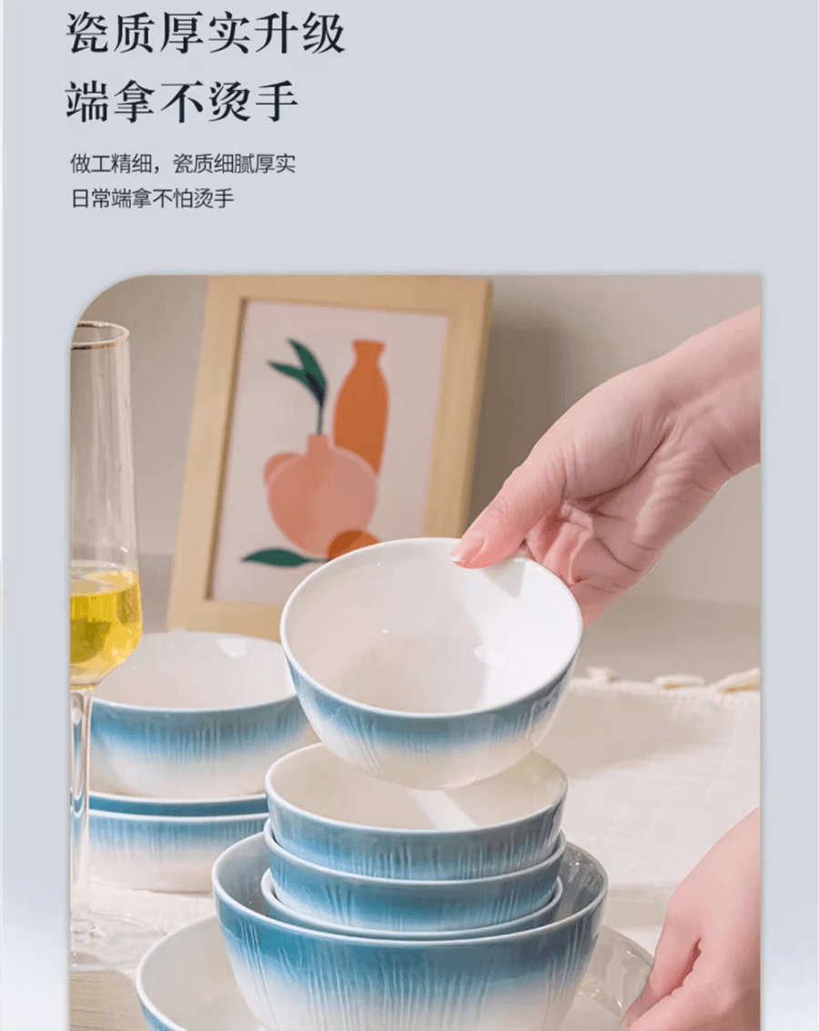 顺祥 碗盘餐具陶瓷米饭碗釉下彩汤碗4.5英寸饭碗  2个装