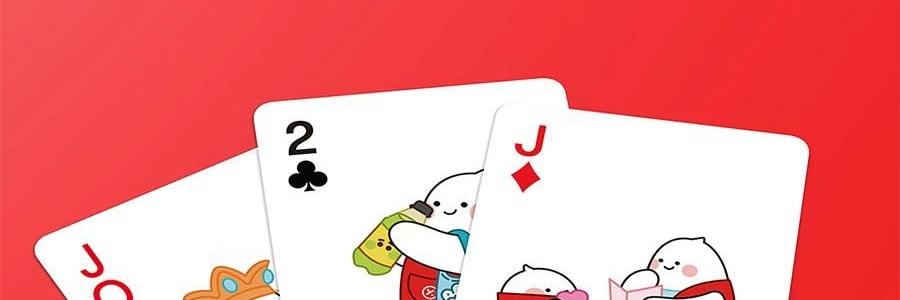 亞米訂製 撲克牌新年紙牌 卡通撲克牌 可愛小二形象 獨家設計