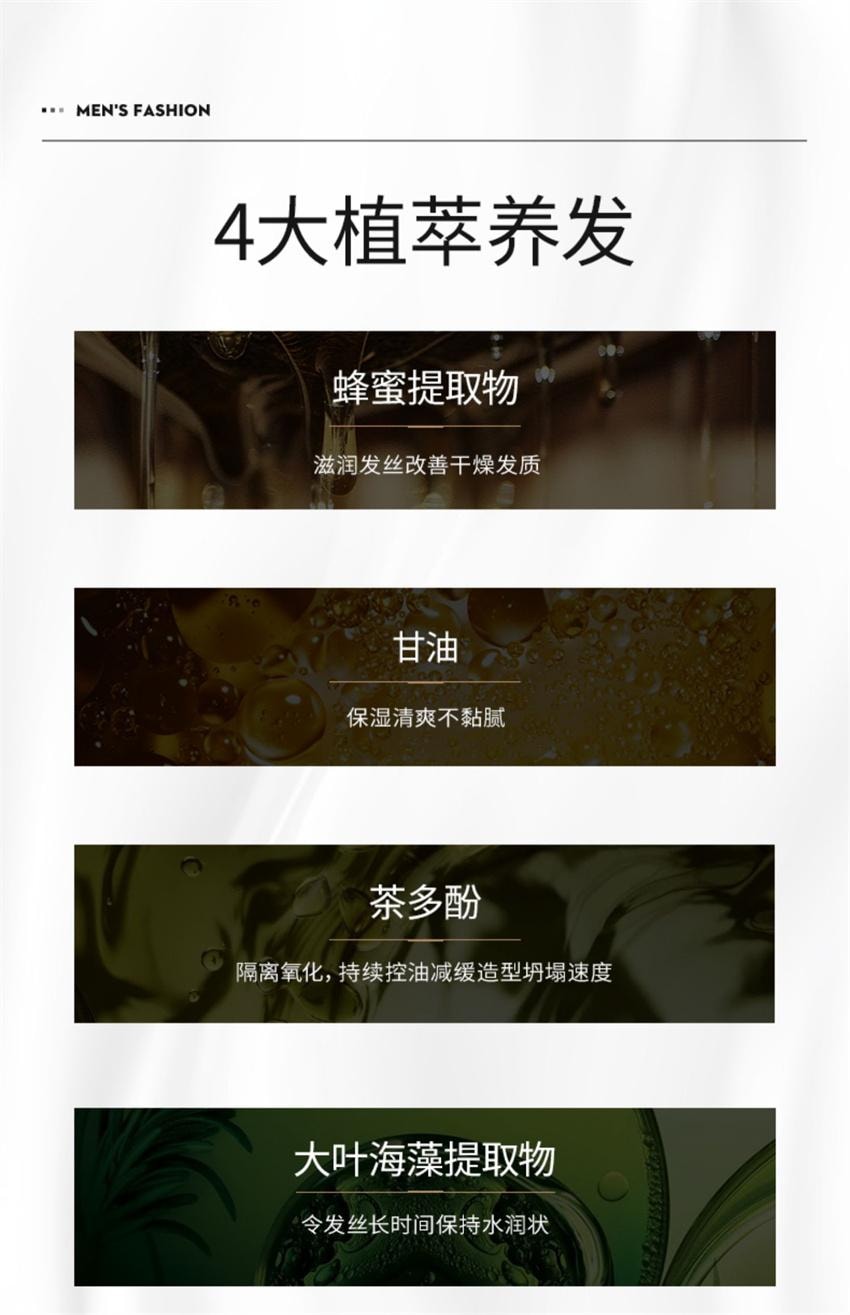 【中国直邮】 维特丝 潮派定型发蜡 男士定型清香自然蓬松发胶哑光保湿发油啫喱膏 100g/瓶
