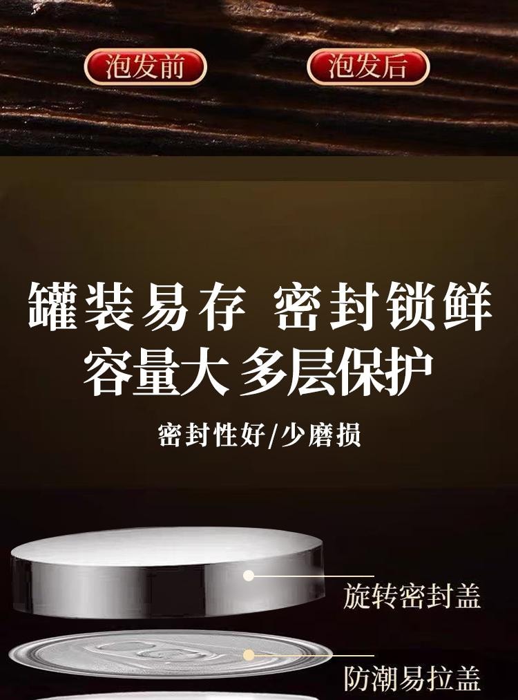  藥都八方 黨參150g 增強心肌收縮力 補中益氣 養血