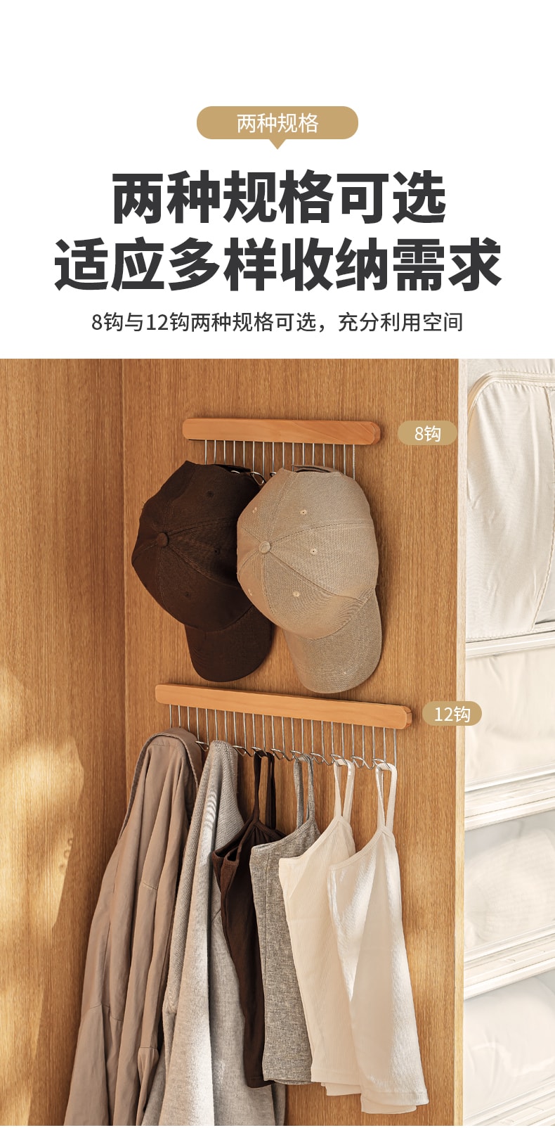 納川 可抽拉掛鉤 8鉤 右拉款/件 強力黏膠 免打孔 門後掛衣架 可伸縮黏鉤子