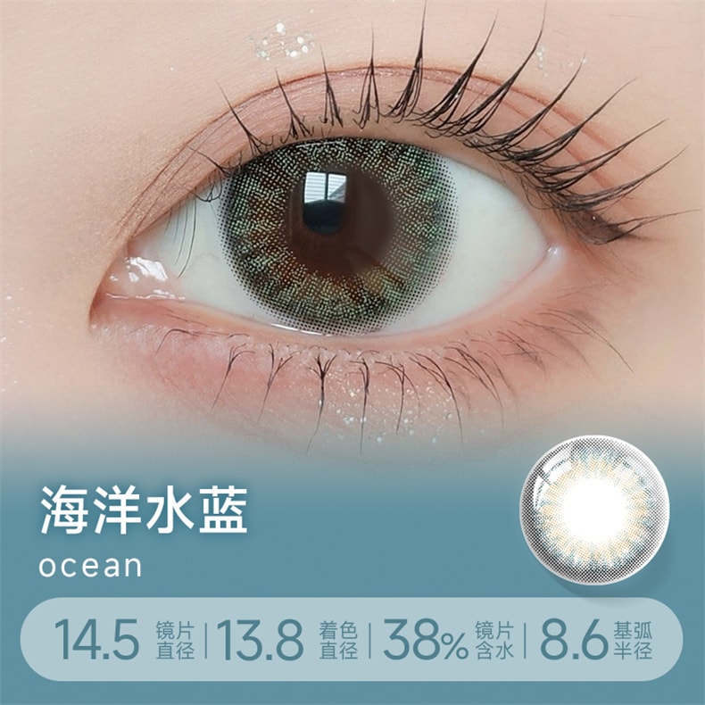 【日本直邮】LILMOON 月抛美瞳 2枚装 Cream Grege 奶油灰(灰色系) 着色直径13.8mm 预定3-5天日本直发 度数0