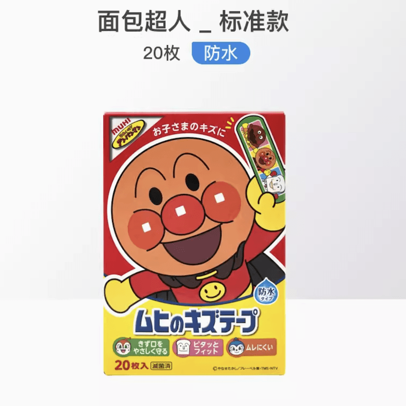 【日本直郵】MUHI池田模範堂麵包超人卡通創可貼兒童防水傷口貼標準款20枚